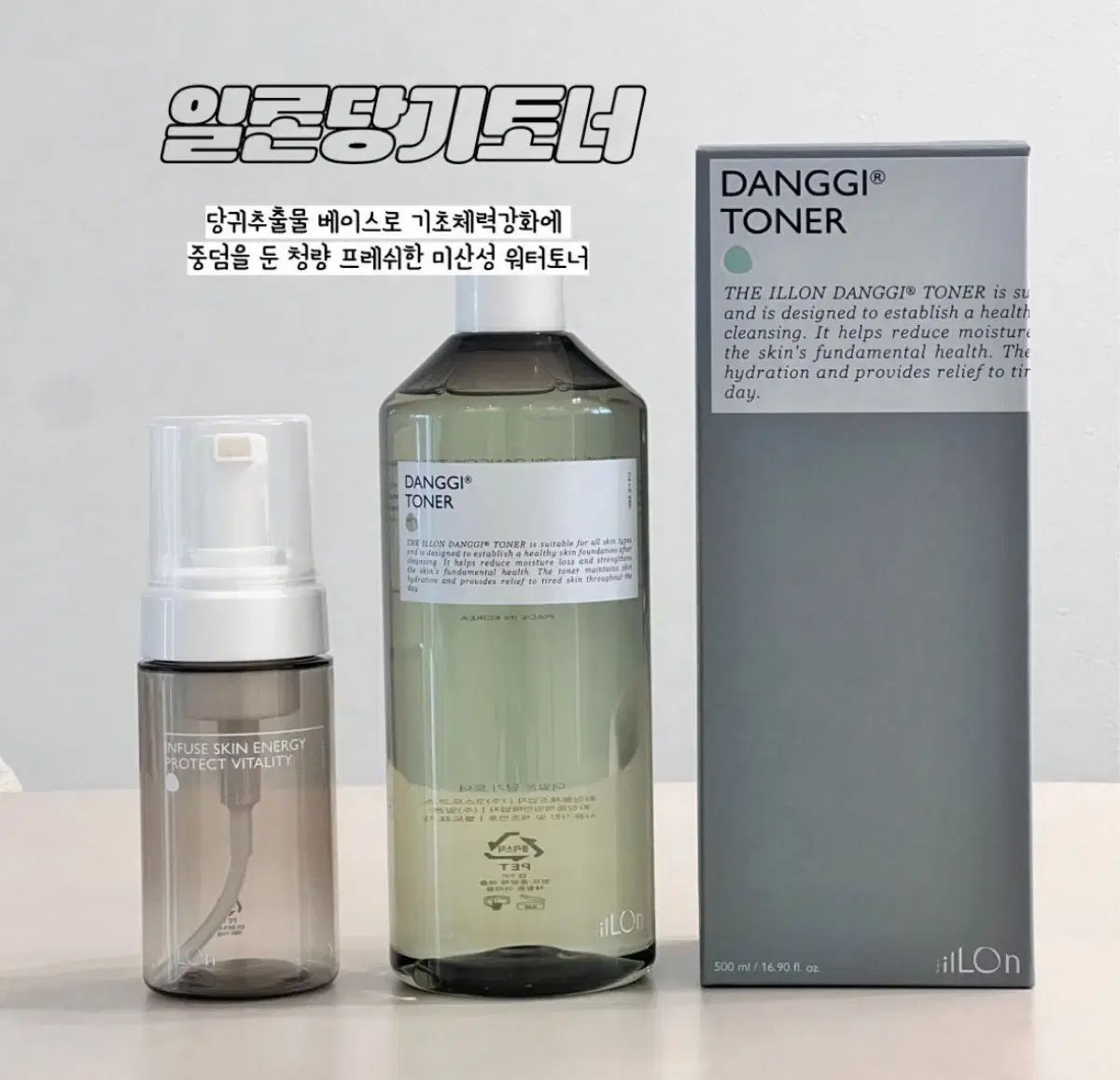 새상품 ) (NEW최신) 일론 당기 TM 토너 500ml+거품공병증정